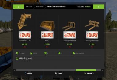 MTZ 82.1 Blooming v1.1