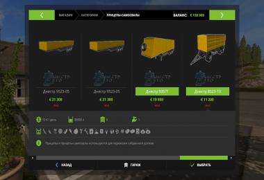 Semi-trailers for Kraz v1.3