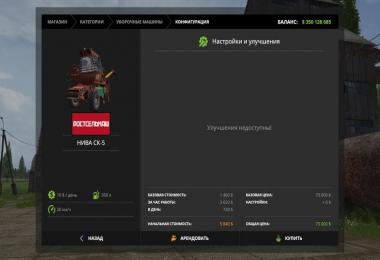 SK-5 M1 Niva v1.0 by Vitek90