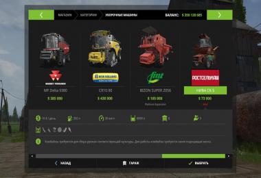 SK-5 M1 Niva v1.0 by Vitek90