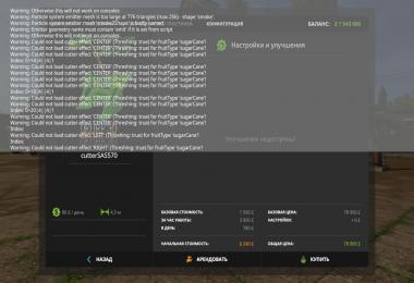 Sugarcane cutter 50 meters v1.0