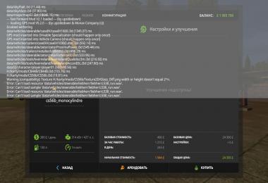 Compacteurs CAT v2.0