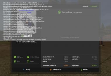 EC 145 securite civile v2.0