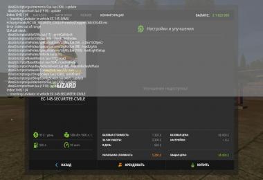 EC 145 securite civile v2.0