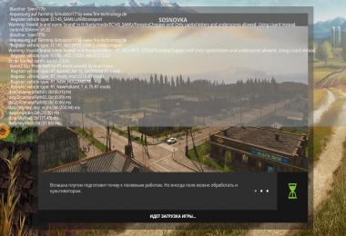 EC 145 securite civile v2.0