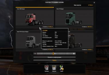 Fix for truck Volvo FMX 540 v1.0