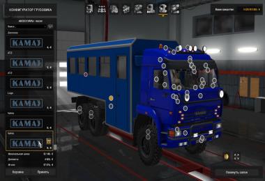KamAZ 4326-43118-6350-65221 All Complect