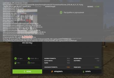 MTZ 820 v2.0.0.0