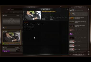 Sound of yawning v4.0 (upd:28.08.18)