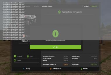 TEREX RT 130 v1.0.0.0