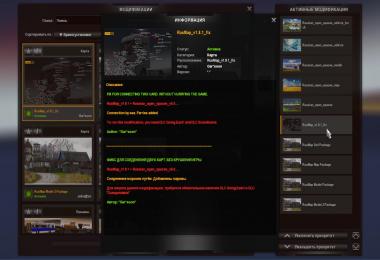 Fix for connecting two maps RusMap v1.8.1 + Russian Spaces v6.0