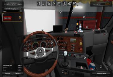 Freightliner Argosy v2.3.2 upd 17.09.18 [1.32]