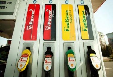 Gas realistic sound v1.0