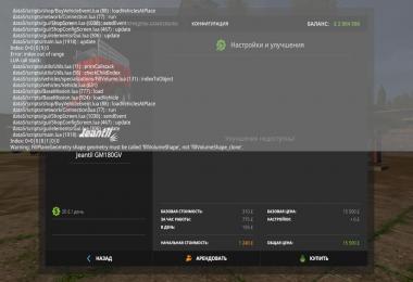 Jeantil GM180GV v1.0