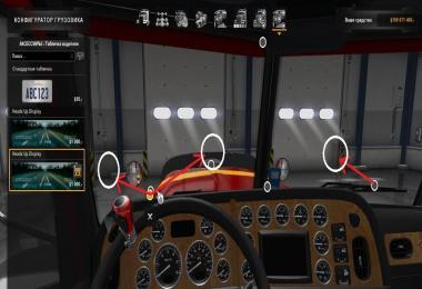 Heads Up Display v1.0 1.30.x-1.32.x