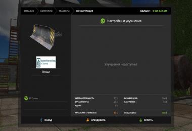 HTZ T-150 and the blade v2.1 Alex44Rus