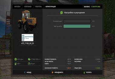 HTZ T-150 and the blade v2.1 Alex44Rus