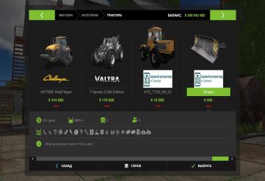 HTZ T-150 and the blade v2.1 Alex44Rus