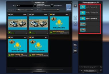 Map of the Republic of Kazakhstan v0.8