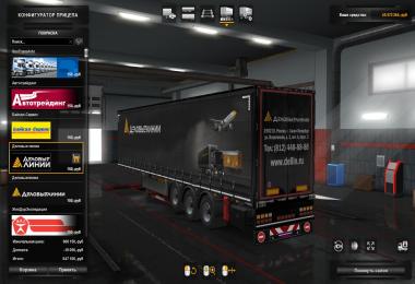 Pack skins on its semi-trailer Russian companies v1.5