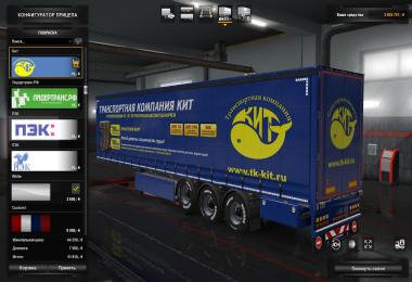 Pack skins on its semi-trailer Russian companies v1.5