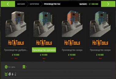 Production Fertilizer seeds place v2.3