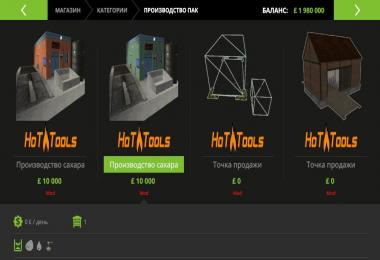 Production Fertilizer seeds place v2.3