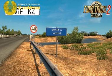 Project Great Steppe Map - Kazakhstan v1.2 1.31