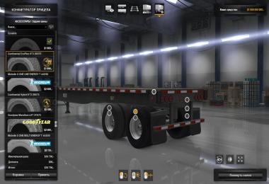 Real Trailer Tyres Mod v1.0 1.32.x