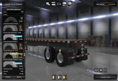 Real Trailer Tyres Mod v1.0 1.32.x