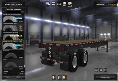 Real Trailer Tyres Mod v1.0 1.32.x
