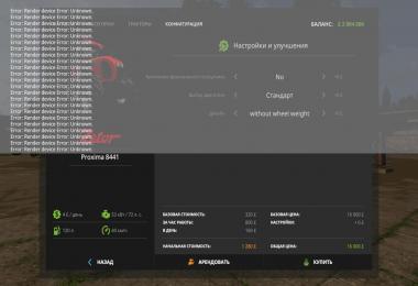 Zetor Proxima 8441 v1.0.0.0