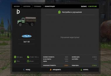 ZIL 130 Green by Elena