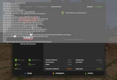 Case Patriot 250 Extreme v1.0