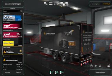 BDF Tandem Trailer Owned + Paint Jobs v2.0