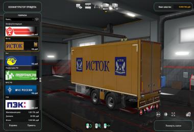 BDF Tandem Trailer Owned + Paint Jobs v2.0