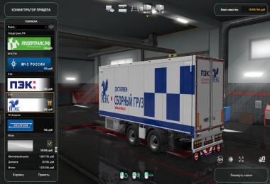 BDF Tandem Trailer Owned + Paint Jobs v2.0
