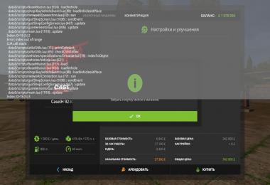 Case IH 9230 BR v1.0.0.0