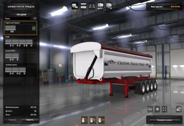 Howard Porter Quad Side Tippers v1.0