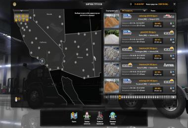 Howard Porter Quad Side Tippers v1.0