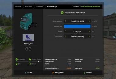 Kamaz 5460 + Kogel Semi Trailer v1.0