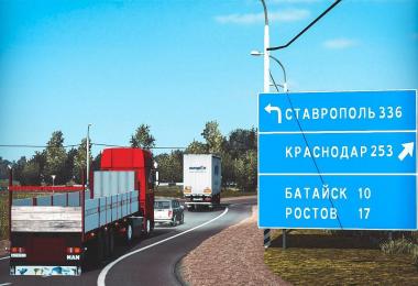 Southern Region v7.5.0