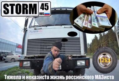 Economy of Hard Money Russia 1.32.x