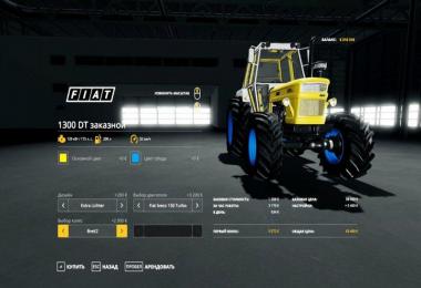 Fiat 1300 DT custom by Cheva