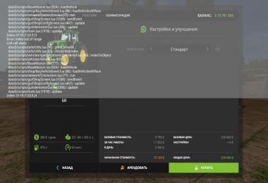 John Deere 6250 v1.1.0