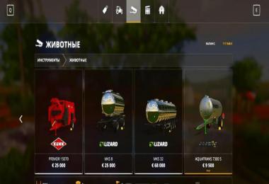 Joskin Aqua Trans 7300 modified v1.0