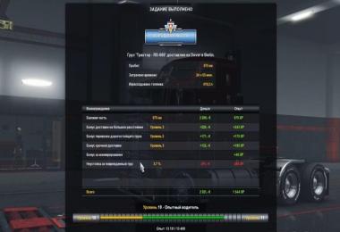 K Realistic Economy Mod fixed by Cheva 1.32.x