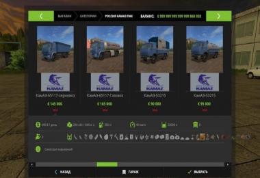 Pack Kamaz for Map Russia v1.2
