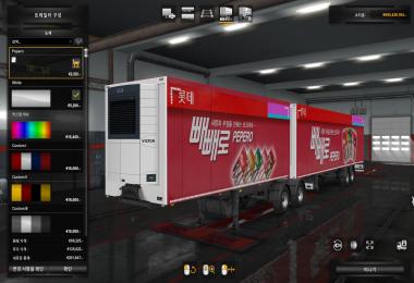 Pepero Trailer Skin v1.0