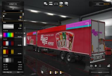 Pepero Trailer Skin v1.0